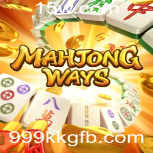 Descubra MahjongWays: A Tradição do Jogo e Sua Evolução
